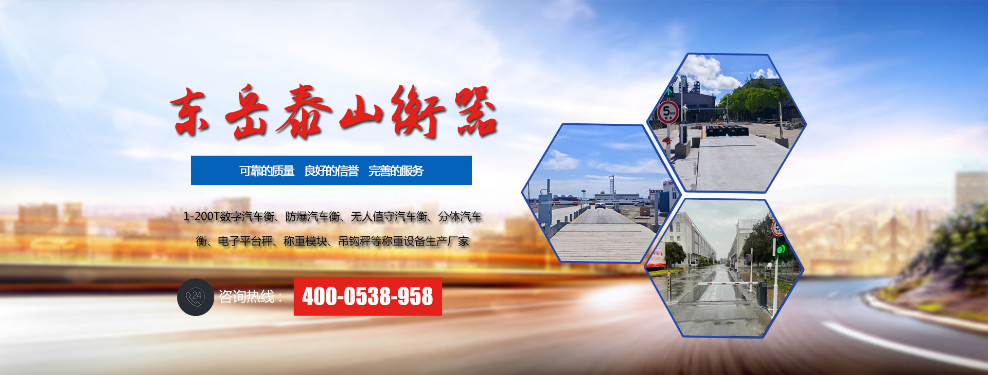 山東向陽(yáng)電子科技有限公司 