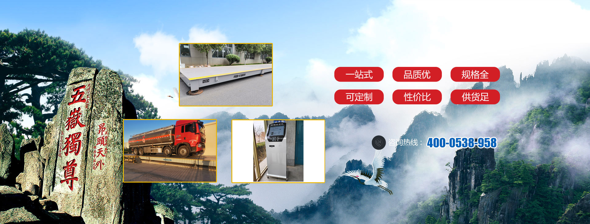 山東向陽(yáng)電子科技有限公司 