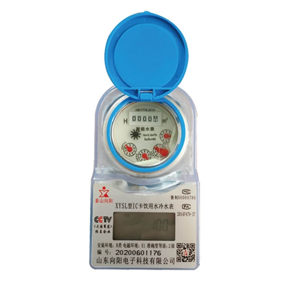 預(yù)付費(fèi)純凈水水表(304不銹鋼、射頻卡)