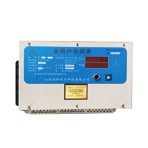 多用戶(hù)智能電表有哪些功能