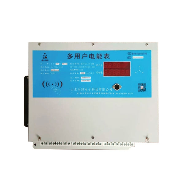 泰安智能水電表價格